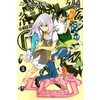 Image de Air gear. Vol. 16 en occasion ou reconditionné