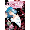 Image de air gear tome 21