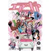 Image de Air gear. Vol. 24 en occasion ou reconditionné