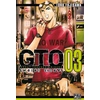 Image de GTO - shonan 14 days tome 3