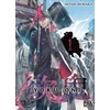 Image de Yoku-Oni tome 1