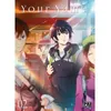Image de Your Name. T02 Ranmaru Kotone (Dessinateur), Makoto Shinkai (Auteur)