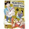 Image de Heaven's design team tome 1