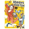 Image de Heaven's design team tome 5