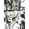Image de Denjin N tome 3