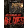 Image de Rokudenashi blues. Vol. 5 en occasion ou reconditionné