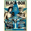 Image de Black-box tome 2