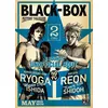 Image de Black-Box T02 Tsutomu Takahashi (Dessinateur), Tsutomu Takahashi (Auteur)