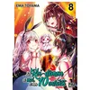 Image de Le Roi-Démon et moi, et nos 10 enfants T08 Ema Toyama (Dessinateur), Ema Toyama (Auteur)