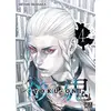 Image de Yoku-Oni tome 4