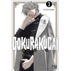 Image de Gokurakugai tome 3