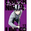 Image de Under Ninja T13 Kengo Hanazawa (Dessinateur), Kengo Hanazawa (Auteur)