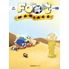 Image de Les Foot Maniacs tome 20