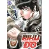 Image de Rikudo - la rage aux poings tome 5