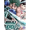 Image de Rikudo - La rage aux poings tome 13