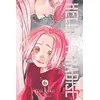 Image de Hell's paradise. Vol. 6 en occasion ou reconditionné