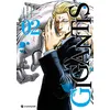 Image de Gigantis T02 Yoichi Komori (Auteur), Ken-ichi Tachibana (Auteur), Takayuki Yamamoto (Auteur)