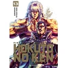 Image de Hokuto no Ken - extreme edition tome 13