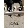 Image de Babel - The new hakkenden tome 1