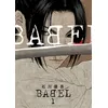 Image de Babel - the new hakkenden t01 Yugo Ishikawa (Auteur)