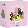 Image de Barbapapa - Mes premiers imagiers Alice Taylor (Auteur), Thomas Taylor (Auteur)