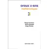 Image de Oraux x-ens mathématiques vol 3 Serge Francinou (Auteur), Hervé Gianella (Auteur), Serge Nicolas (Auteur)
