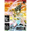 Image de RG Veda. Vol. 2. La tempête des six étoiles. 1 en occasion ou reconditionné