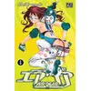 Image de Air Gear T06 Oh ! Great (Dessinateur), Oh ! Great (Auteur)