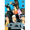 Image de air gear tome 7