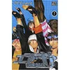 Image de Air gear. Vol. 7 en occasion ou reconditionné
