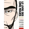 Image de Le Livre Des Cinq Roues