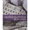 Image de La bible du crochet en 250 points en occasion ou reconditionné