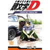 Image de initial d tome 2