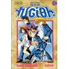 Image de Yu-Gi-Oh !. Vol. 4 en occasion ou reconditionné