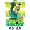 Image de hunter x hunter tome 3