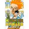 Image de Hunter x Hunter. Vol. 7 en occasion ou reconditionné