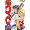 Image de kyo tome 1