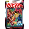 Image de Yu-Gi-Oh !. Vol. 24 en occasion ou reconditionné