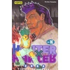 Image de hunter x hunter tome 16