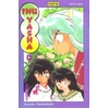 Image de inu-yasha tome 9