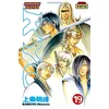 Image de Samurai Deeper Kyo - Tome 19 Akimine Kamijyo (Auteur), Akimine Kamijyo (Illustration)