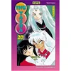 Image de Inu-Yasha. Vol. 20 en occasion ou reconditionné