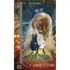 Image de La vengeance des elfes noirs Elodie Tirel (Auteur)