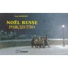 Image de Noël russe en occasion ou reconditionné
