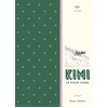 Image de Kimi le vieux chien