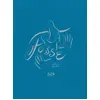 Image de Fesse