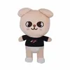 Image de Peluche Stary Kids Skzoo PuppyM 20 cm - Orange
