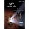 Image de Alice et le château maudit - Tome 2 : L'amour est plus fort que tout - BRAILLE Valérie WarinValérie Warin (Auteur)