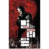 Image de The one hand & The six fingers. Vol. 1 en occasion ou reconditionné