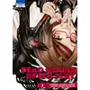 Image de Dead mount death play tome 2